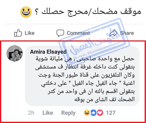 مواقف مضحكة للبنات , احلي مواقف للبنات حتموت من الضحك