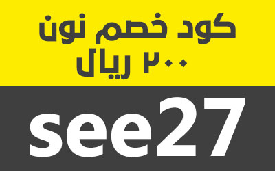 خصم نون اليوم - تخفيضات مذهله من نون -D8-Ae-D8-B5-D9-85 -D9-86-D9-88-D9-86 -D8-A7-D9-84-D9-8A-D9-88-D9-85 -D8-Aa-D8-Ae-D9-81-D9-8A-D8-B6-D8-A7-D8-Aa -D9-85-D8-B0-D9-87-D9-84-D9-87 -D9-85-D9-86 -D9-86-D9-88-D9-86 1