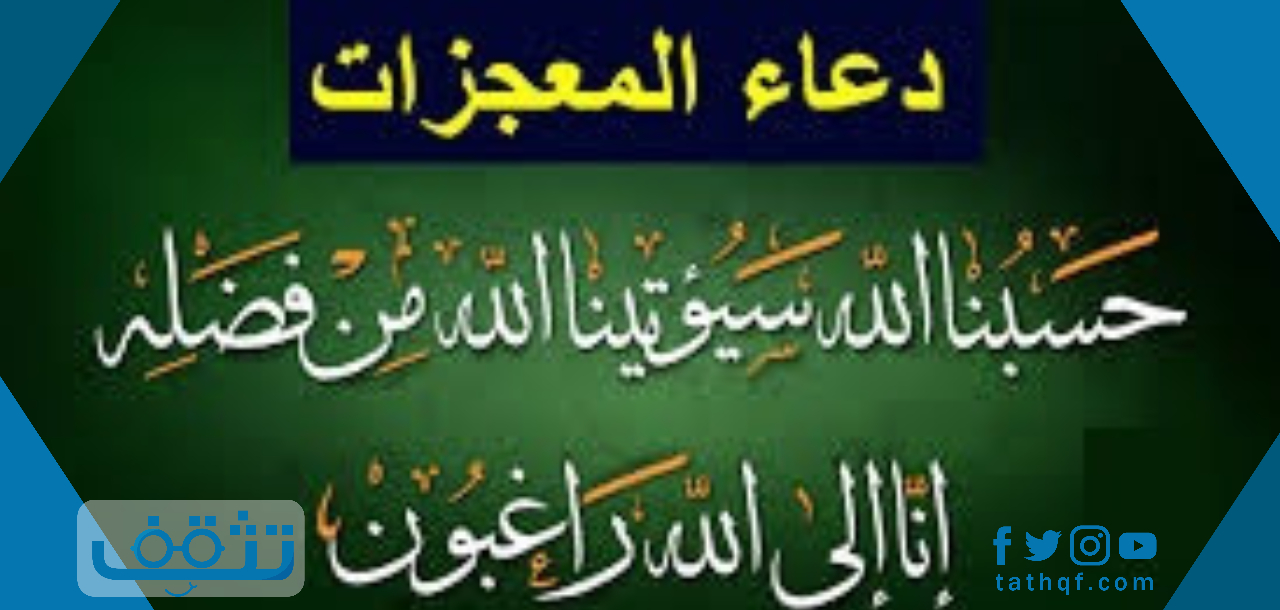 دعاء لمن تريد الفرج تحقيق المراد - اجمل الادعيه الدينيه -D8-Af-D8-B9-D8-A7-D8-A1 -D9-84-D9-85-D9-86 -D8-Aa-D8-B1-D9-8A-D8-Af -D8-A7-D9-84-D9-81-D8-B1-D8-Ac -D8-Aa-D8-Ad-D9-82-D9-8A-D9-82 -D8-A7-D9-84-D9-85-D8-B1-D8-A7-D8-Af -D8-A7-D8-Ac-D9-85-D9-84 2