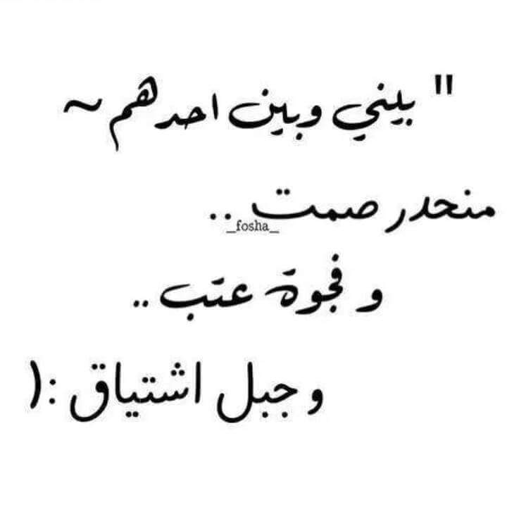 شعر شعبي اشتياق - اجمل ما قرات حقا -D8-B4-D8-B9-D8-B1 -D8-B4-D8-B9-D8-A8-D9-8A -D8-A7-D8-B4-D8-Aa-D9-8A-D8-A7-D9-82 -D8-A7-D8-Ac-D9-85-D9-84 -D9-85-D8-A7 -D9-82-D8-B1-D8-A7-D8-Aa -D8-Ad-D9-82-D8-A7