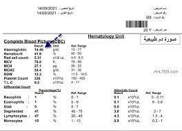 صورة دم كاملة ، معلومات عن الدم -D8-B5-D9-88-D8-B1-D8-A9 -D8-Af-D9-85 -D9-83-D8-A7-D9-85-D9-84-D8-A9 -D8-8C -D9-85-D8-B9-D9-84-D9-88-D9-85-D8-A7-D8-Aa -D8-B9-D9-86 -D8-A7-D9-84-D8-Af-D9-85 5