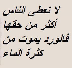 كلام عن التكبر على الناس - كلمات حلوة عن الكبرياء -D9-83-D9-84-D8-A7-D9-85 -D8-B9-D9-86 -D8-A7-D9-84-D8-Aa-D9-83-D8-A8-D8-B1 -D8-B9-D9-84-D9-89 -D8-A7-D9-84-D9-86-D8-A7-D8-B3 -D9-83-D9-84-D9-85-D8-A7-D8-Aa -D8-Ad-D9-84-D9-88-D8-A9 -D8-B9-D9-86 3