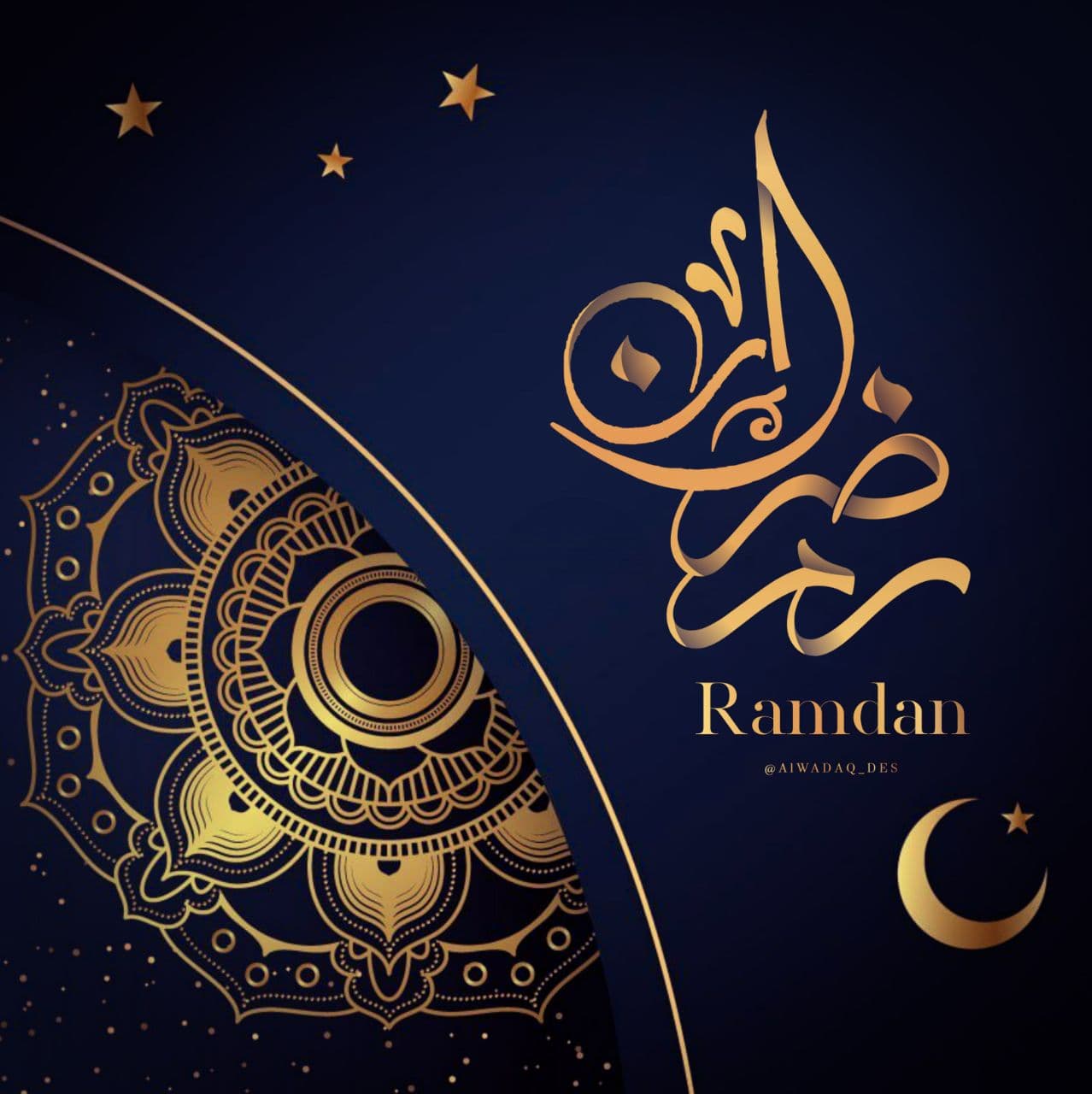 رمضان كريم 2024 , العبادة في شهر رمضان الكريم