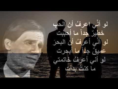 رسالة من الماء , اغنيه عبد الحليم حافظ