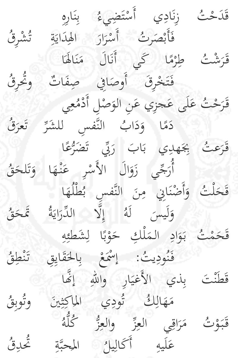 شعر بحرف الالف ، اجمل شعر مبدوء بحرف الالف شعر بحرف الالف ، اجمل شعر مبدوء بحرف الا