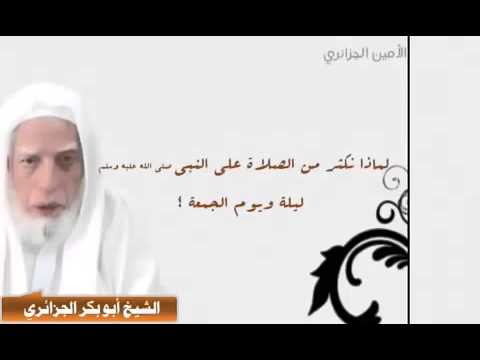 كم مرة تصلون على النبي صلى الله عليه و سلم , و كم مرة ستصلون بعد اليوم