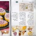 وصفات حلويات جزايرية , اشهى الحلوى الجزائرى